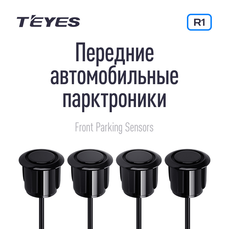 TEYES Front Parking Sensors For CC3 / CC2 Plus / SPRO Plus / TPRO 2 Передние автомобильные парктроники