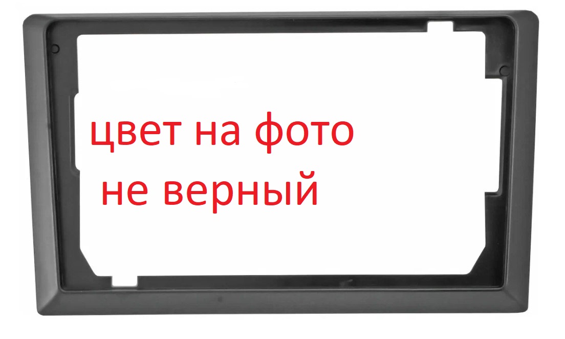 Переходная рамка с 10 дюймов на 9 дюймов [F1] Серебро/Серебристая