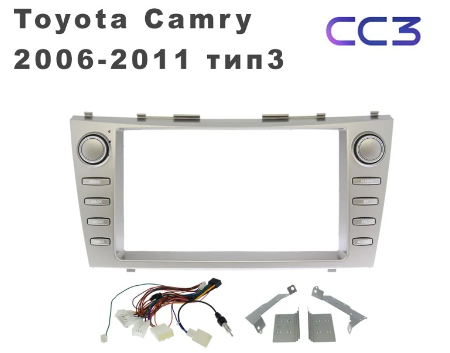 Toyota Camry 6 XV 40 50 【F3】2006-2011 (9 дюймов)