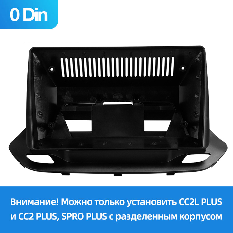 Chevrolet Menlo【0Din】2020-2022 (10 дюймов)